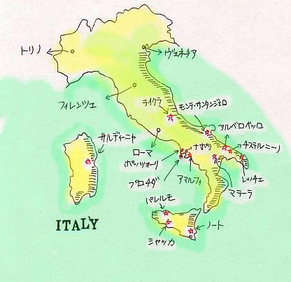 南イタリアへ！ 地中海都市と文化の旅