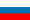 ロシア連邦の国旗